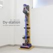 DYSON(ダイソン)コー...