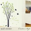 ウォールステッカー 木 植物 葉 レモンツリー 壁シール ウォールシール はがせる おしゃれ 壁飾り 壁装飾 模様換え