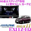 【在庫あり即納!!】ア...