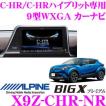 【在庫あり即納!!】ア...