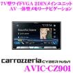 カロッツェリア サイ...