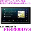 カロッツェリア FH-93...