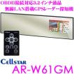 【在庫あり即納!!】セ...