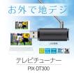 テレビチューナ? Pix...