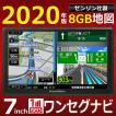 「2017年最新版ゼンリ...