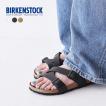 ビルケンシュトック BIRKENSTOCK ヤオ バランス YAO BALANCE クロスベルトサンダル 1016685 1016761 1016687