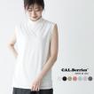 カルベリーズ CAL.Berries Tシャツ モックネック ノースリーブ レディース 3540J054