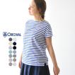 オーシバル オーチバル ORCIVAL 無地 ボーダー 半袖Tシャツ カットソー SOLID＆REGULAR STRIPE RC-6829