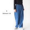 オーディナリーフィッツ ORDINARY FITS ジェームス パンツ/JAMES PANTS ベルトループ付き ワイドシルエット ワーク ミリタリー OF-P045 送料無料 セール