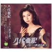 必殺 主題歌ベストセレクション 裏稼業の哀歌たち Cd Tkca C S C Yahoo 店 通販 Yahoo ショッピング