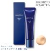 ミキモト コスメティックス（MIKIMOTO COSMETICS） NEW ミキモト化粧品