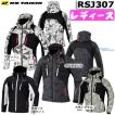 《あすつく》2018SS〔...