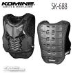 【KOMINE】SK-688 《L...