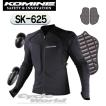 【KOMINE】SK-625 ア...
