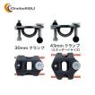 onebyESU/ワンバイエス マガタマ・ムンク用シートポスト クランプ  シートポスト・オプション