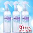 ゆの里 月のしずく シリーズ 銀水 神秘の水 夢 スプレー 280ｍｌ お徳用 5本 送料無料