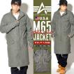 ALPHA INDUSTRIES ア...