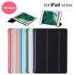 iPadケース タブレットケース オートスリープ iPad 11インチ A16 第11世代 iPad 10.9インチ 第10世代 iPad 10.2インチ 第9世代 iPad mini 第6世代 iPad Air