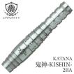 ダーツ バレル DYNASTY KATANA 鬼神 2BA ダイナスティ 刀 KISHIN(ポスト便OK/6トリ)