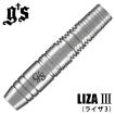 ダーツ バレル g's darts LIZA III ライザ 3 (ポスト便OK/10トリ)