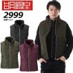 鳳皇 2999 防寒ベスト...