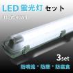 倉庫、工場用led照明器具（シーリングライト、天井照明）の商品一覧