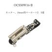 MIKI 三貴 BXハッカー ハッカーケース OCS50W16-B カッター/16ｍｍ用マーカー/16ｍｍ用マーカー 16ｍｍマーカー2連 工具ホルダー 工具差し OCS