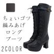 【即納】S-4Lちょいゴ...