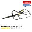 KARCHER (ケルヒャー)...