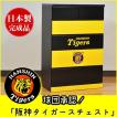 阪神タイガース タイ...