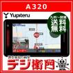 ユピテル 一体型 GP...