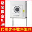 Panasonic（パナソニック） NH-D503-W 衣類乾燥機 5kg ツイン2温風搭載