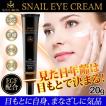 【SOULSKIN スネイル...