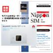 【返却不要】HUAWEI SIMフリー モバイルWifiルーター E5785 ＋ Nippon SIM 日本 国内用 30GB 海外ローミングsim docomo通信網 プリペイドsimカード セット