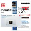 【返却不要】HUAWEI SIMフリー モバイルWifiルーター E5785 ＋ Nippon SIM 日本 国内用 50GB 海外ローミングsim docomo通信網 プリペイドsimカード セット