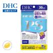 DHC サプリ 【 DHC 公式 】PQQ＋Q10 30日分 | サプリメント : DHC