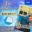 Dhc 育毛剤 Dhc 公式 Dhc薬用スカルプジェットex 育毛剤 Dhc Yahoo 店 通販 Yahoo ショッピング