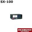 第一電波工業 1.6〜60MHz 通過形SWR・パワー計 SX100（SX-100）第一