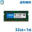 crucial（クルーシャル） 16gb ddr5 4800 ノート メモリ crucial PC5