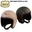 DIN MARKET 日本製 SHM HAND STITCH Lot-105 ハンドステッチ ジェットヘルメット SG規格製品 HSH105-1-1〜HSH105-2-3