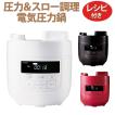 ハイブリッド電気圧力...