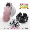 テレビ放送商品 美容 美顔器 ReFa DUO/リファ デュオ AR1950 :AR1950 ...