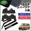 スペーシア スペーシアカスタム MK53S 53系 スペーシアギア フロア