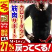 半袖 シャツ メンズ ...