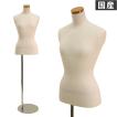 ⭐️6/15まで出品　トルソー　スタンド付マネキン トルソー レディース マネキン 女性 腕なし ボディ スチールスタンド