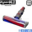 ①【ジャンク】ダイソン dyson 純正 ソフトローラークリーナーヘッド 15個 ①【ジャンク】ダイソン dyson 純正 ソフトローラークリーナー
