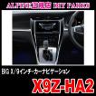 ハリアー(60系/MC後)...