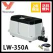 安永エアポンプ LW-250N 安永エアーポンプ : DMC市場 Yahoo!店 - 通販