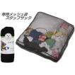 犬猫ベッド クッションベッドカバー 丸型 専用メッシュ内袋 スタッフサック モリーマット