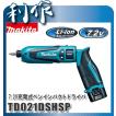 マキタ 充電式ペンイ...